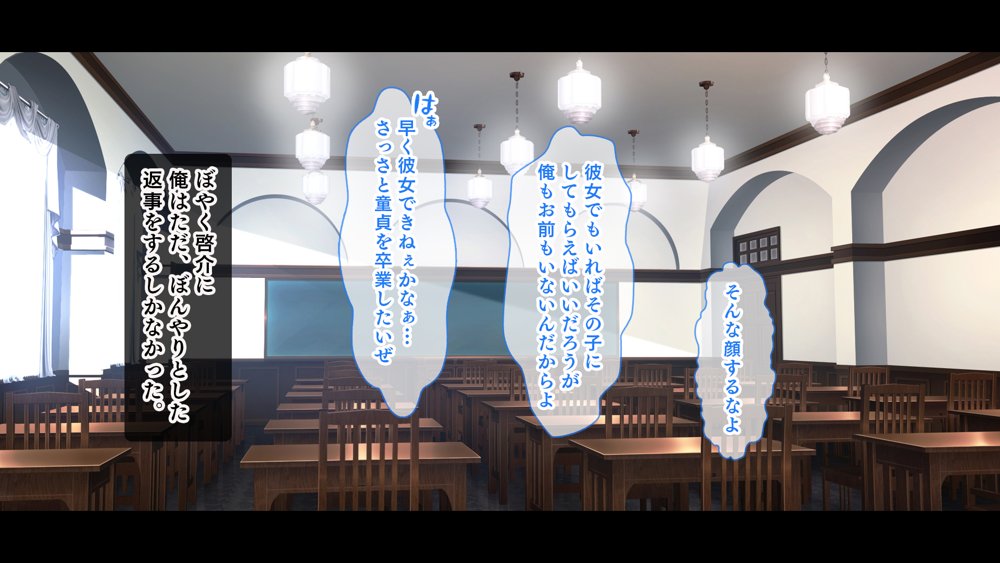 黒髪清楚ビッチ なでしこ〜俺が惚れてる幼馴染はゴム嫌いの性欲モンスター〜 エロ同人誌画像 126