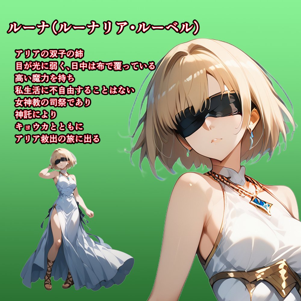 女剣士キョウカ エロ同人誌画像 027