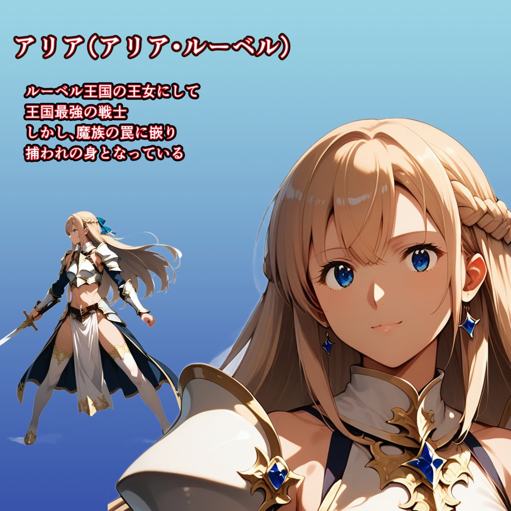 女剣士キョウカ エロ同人誌画像 030