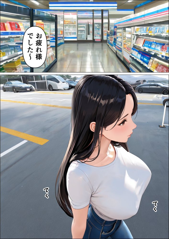 オドされ寝取られ妻 エロ同人誌画像 010
