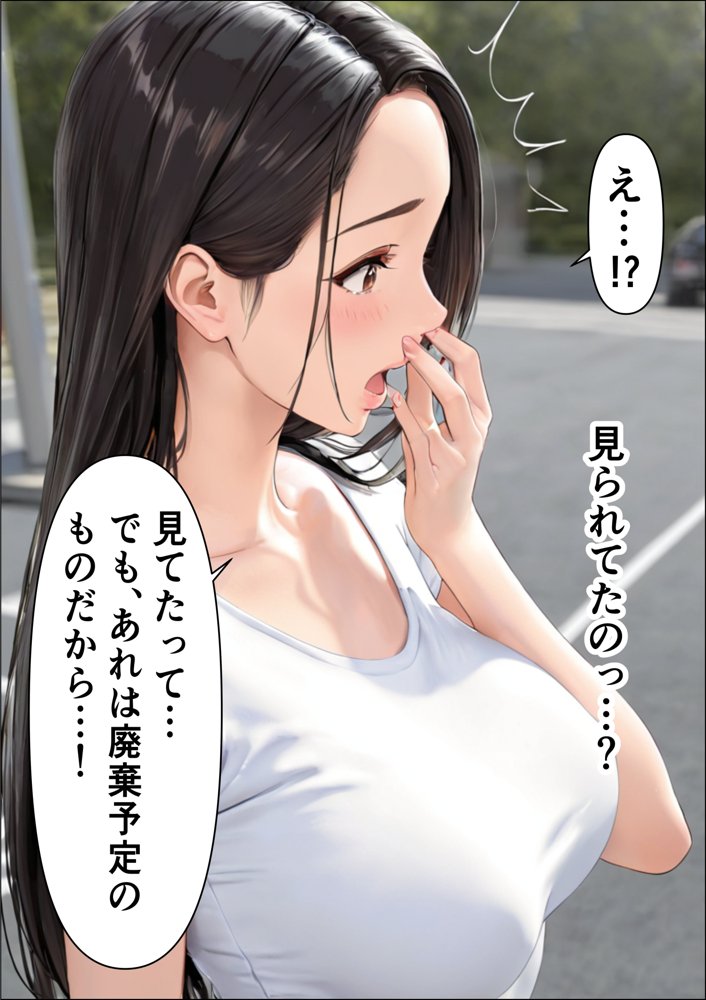 オドされ寝取られ妻 エロ同人誌画像 013
