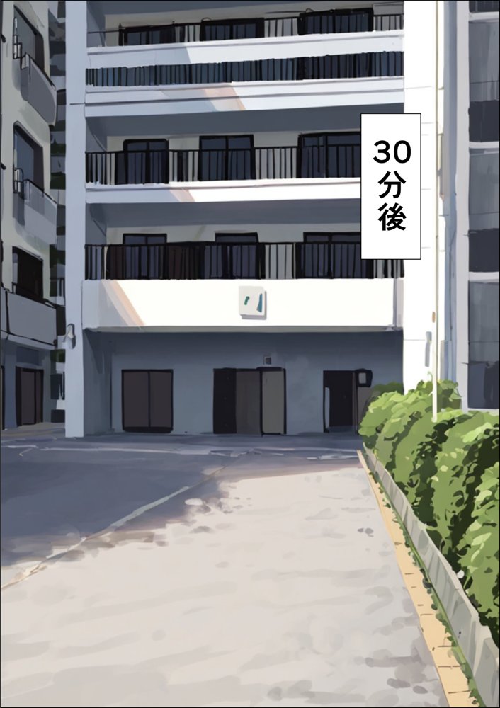 オドされ寝取られ妻 エロ同人誌画像 020