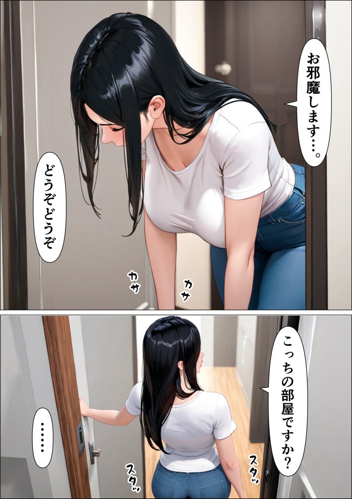 オドされ寝取られ妻 エロ同人誌画像 023