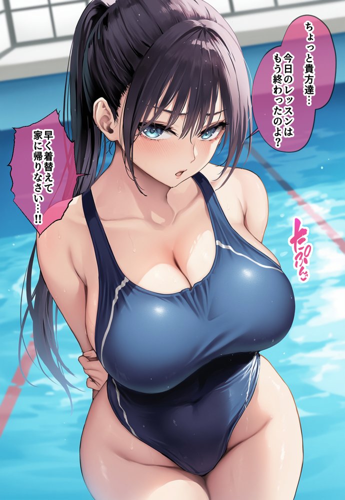 発情したドスケベ水泳部顧問とプールで乱れまくる話 エロ同人誌画像 005