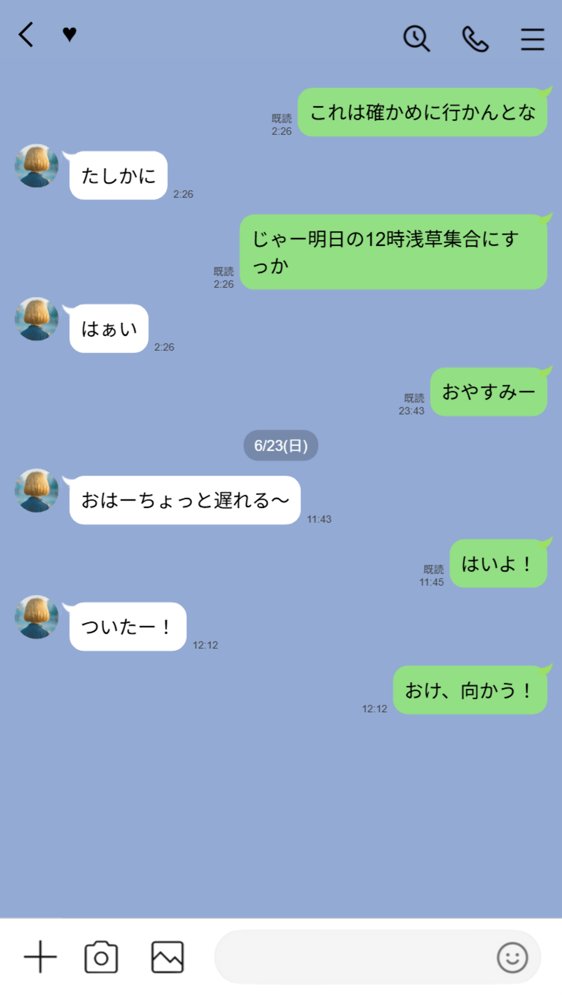 【実話】童貞マチアプ体験記！冴えないエンジニア（23）が愛を証明するまでwww エロ同人誌画像 028