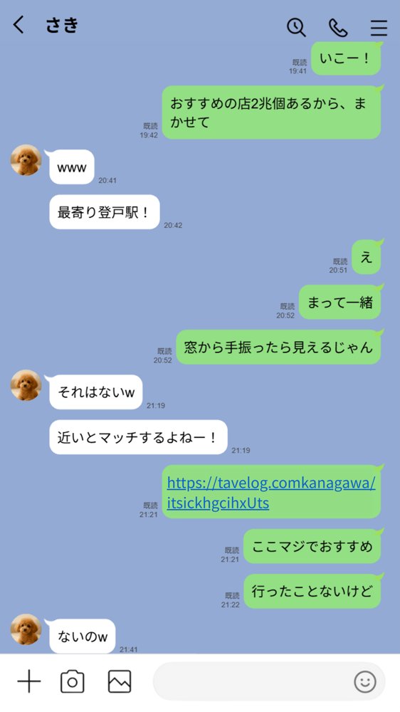 【実話】童貞マチアプ体験記！冴えないエンジニア（23）が愛を証明するまでwww エロ同人誌画像 005