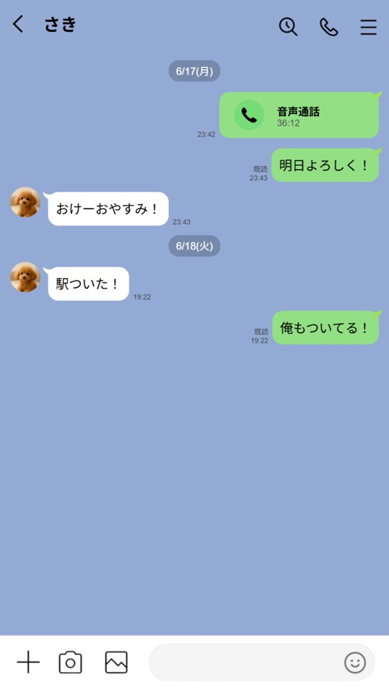 【実話】童貞マチアプ体験記！冴えないエンジニア（23）が愛を証明するまでwww エロ同人誌画像 006