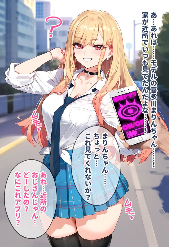 催●汚部屋おじさんと喜多川まりん【セリフあり】妊娠 エロ同人誌画像 001