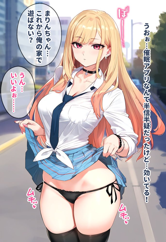 催●汚部屋おじさんと喜多川まりん【セリフあり】妊娠 エロ同人誌画像 003