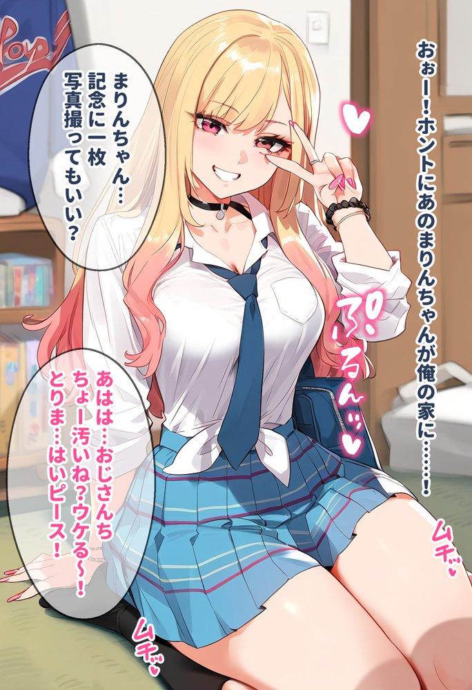催●汚部屋おじさんと喜多川まりん【セリフあり】妊娠 エロ同人誌画像 004