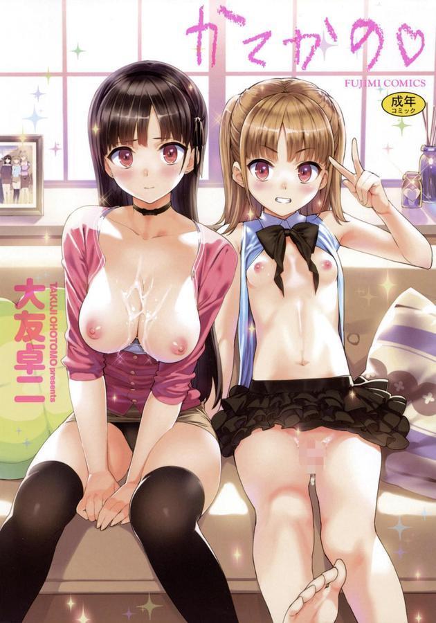 かてかの エロ画像 001