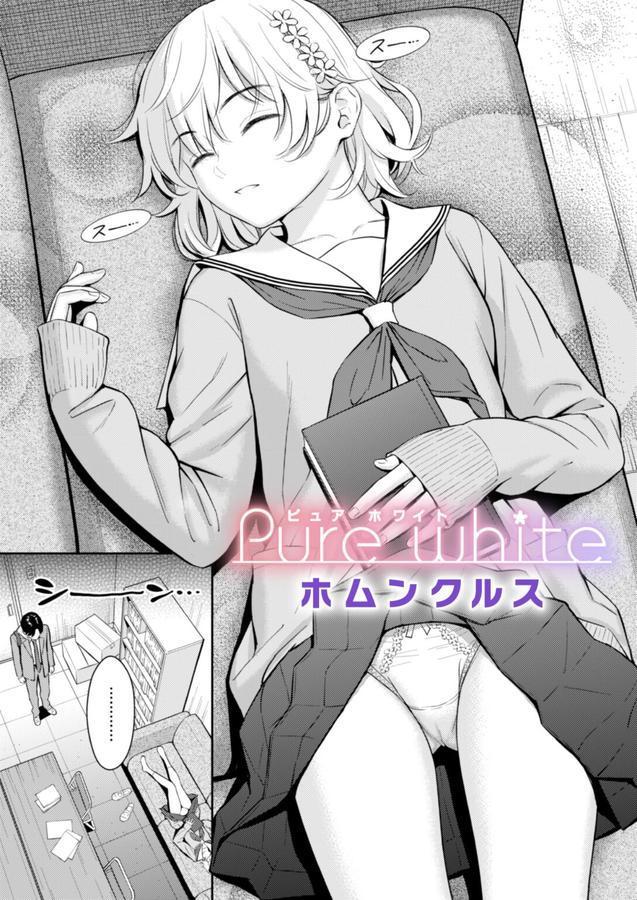 Pure white エロ画像 001