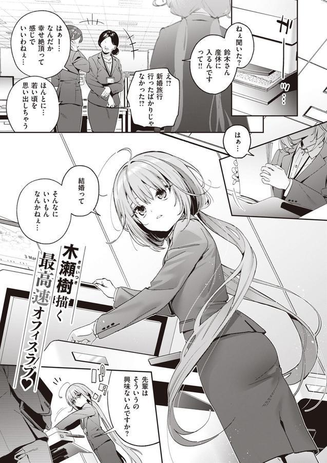 Cross-stitch エロ画像 001