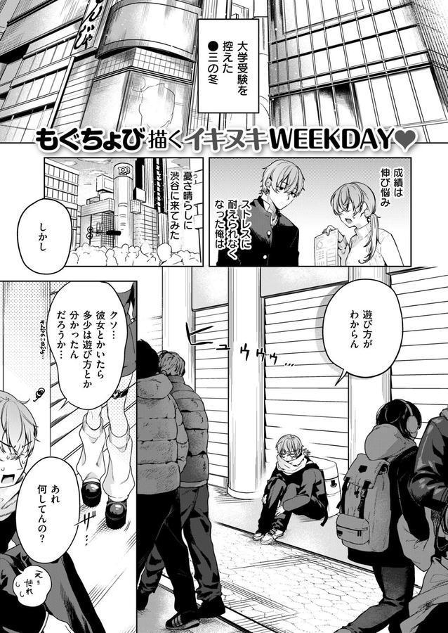 ひーりんぐがーる エロ画像 001