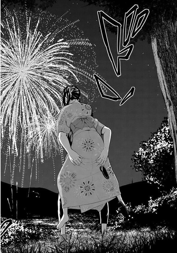 和・美 Vol.4 エロ画像 018