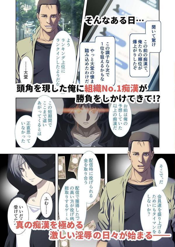 極限●●特異点1・2・3 〜至高の指テクでノンストップ絶頂配信〜 モザイク版 【FANZAブックス限定版】 エロ画像 017