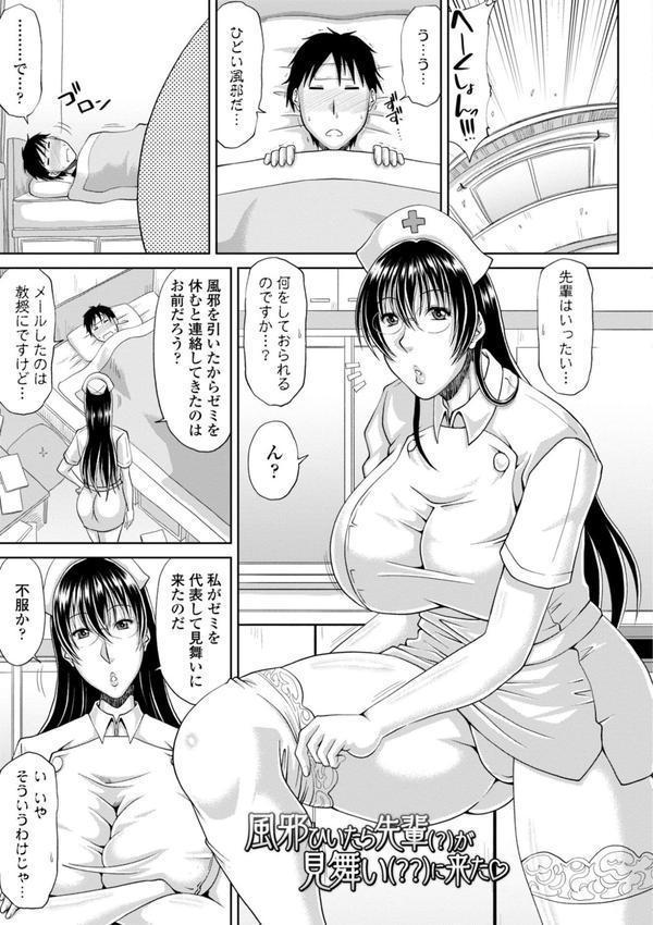 エッチな従姉妹が女騎士でくっ殺なVRMMO記 【FANZA限定】【デジタル特装版】 エロ画像 019