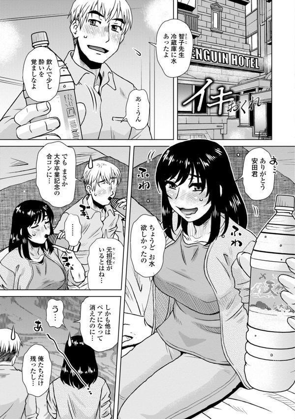 妾妻は孕むために犯●れる【FANZA限定・デジタル特装版】 エロ画像 019