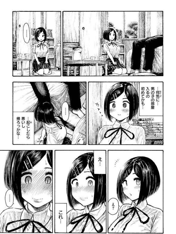 熱帯夜 エロ画像 019