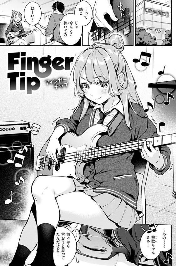 ごちそうさま エロ画像 019