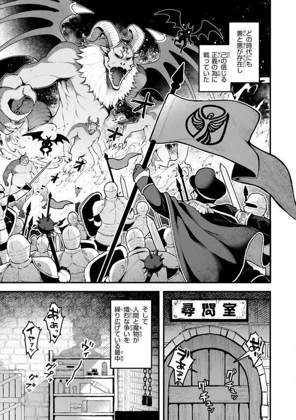 ここは淫らな異世界です。 エロ画像 019