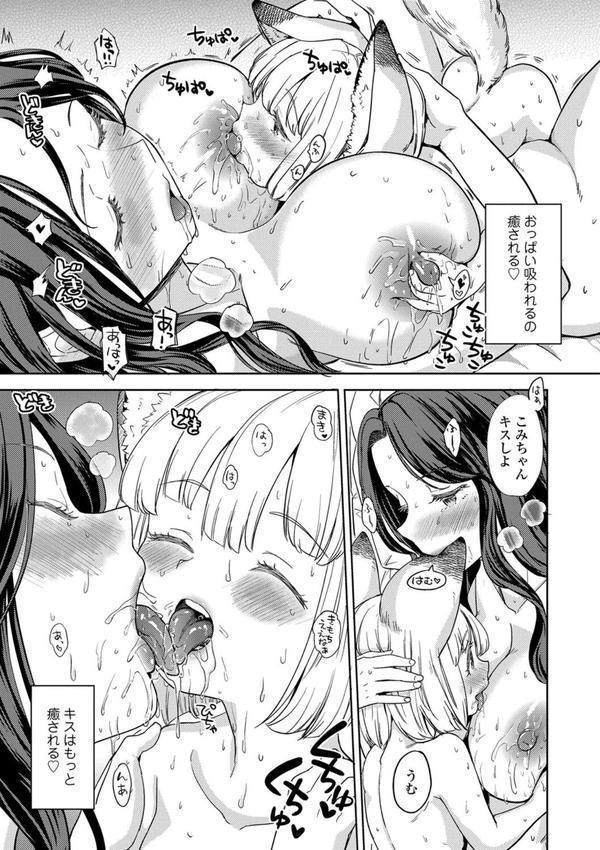 まきこみ エロ画像 019