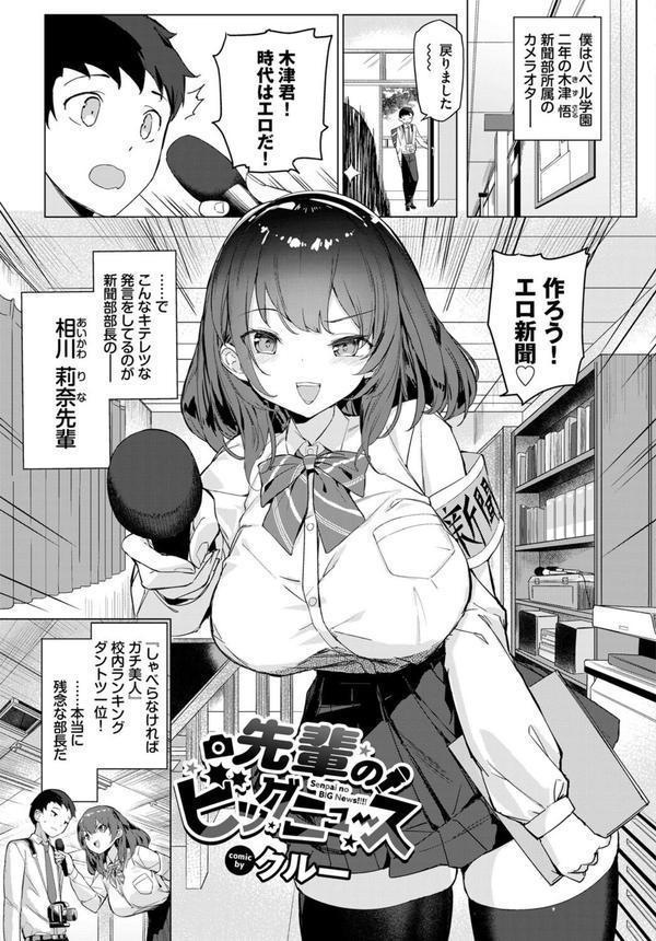 COMIC BAVEL SPECIAL COLLECTION（コミックバベル スペシャルコレクション）VOL70 エロ画像 019