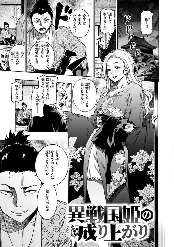 パンストーリーズ エロ画像 019