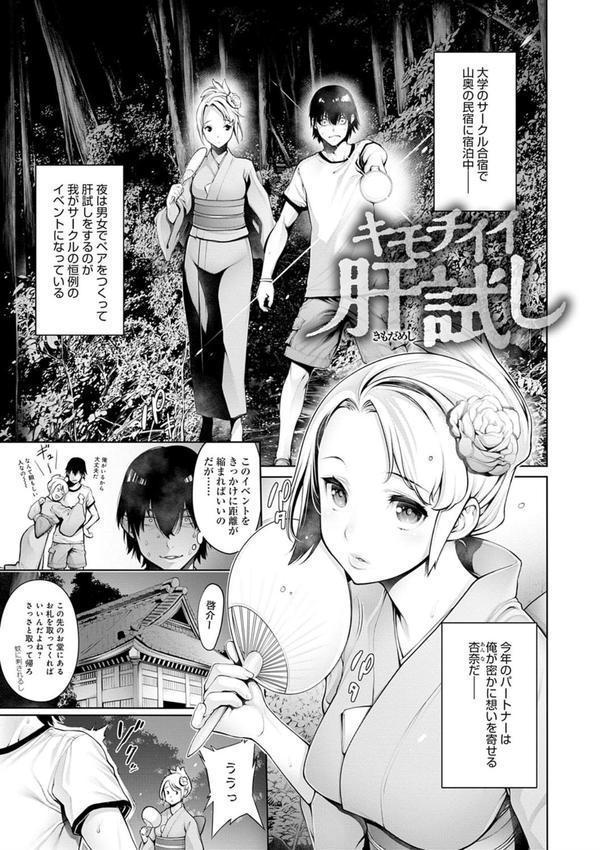 ＃今までで一番良かったセックス エロ画像 019