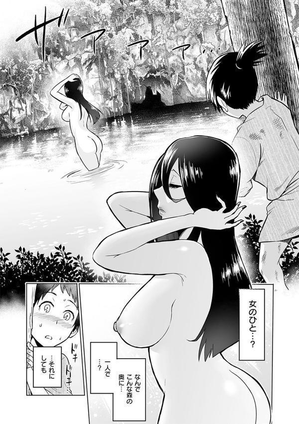 時姦の魔女〜Femdom Saga PHASE:1〜 エロ画像 018
