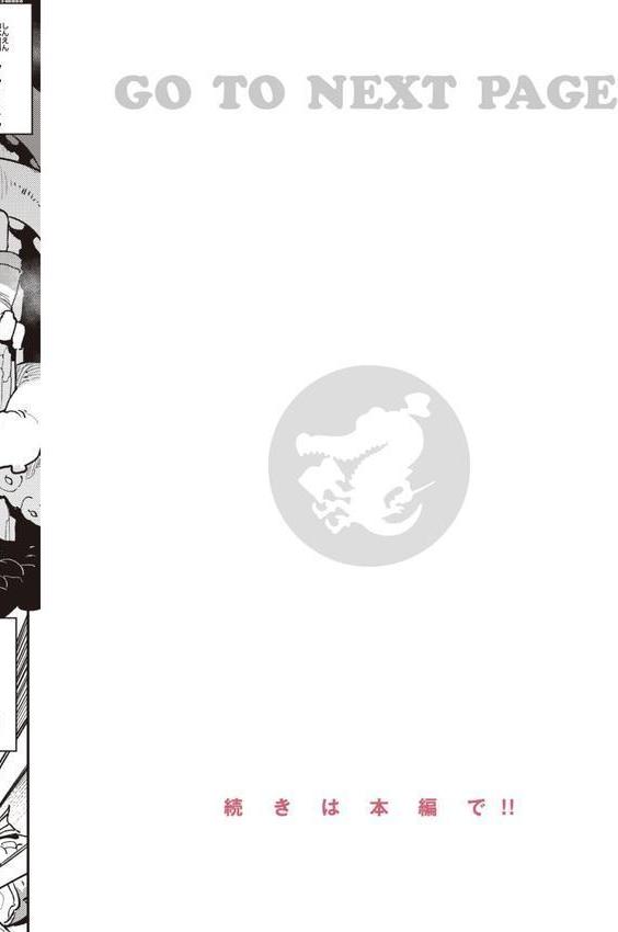 異の女神たち エロ画像 018