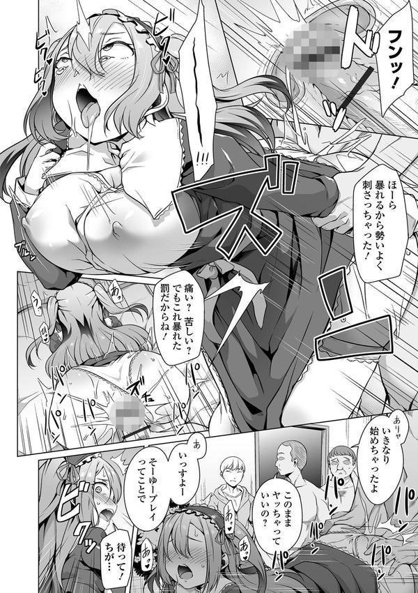 ふしだらでドスケベで エロ画像 018