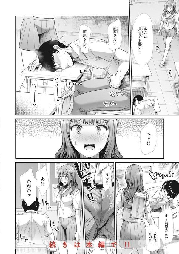 まねかれあそばれ エロ画像 018