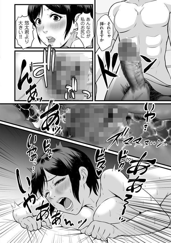 淫従【電子特装版】 エロ画像 018