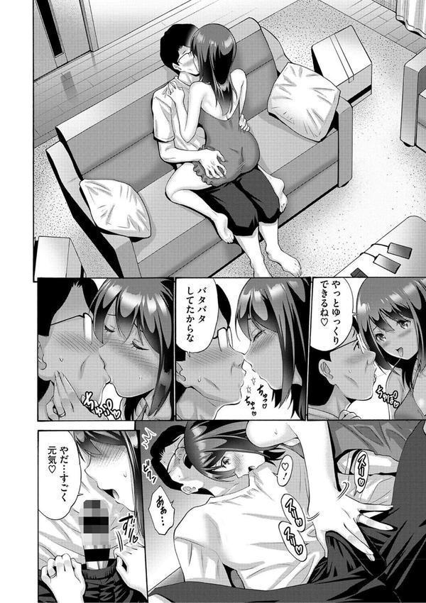 妹・姪っ子発情中 エロ画像 018