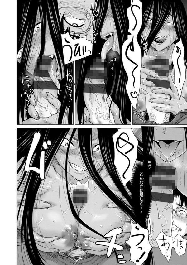 腐界に眠る王女のアバドーン〜Angelization〜 エロ画像 018