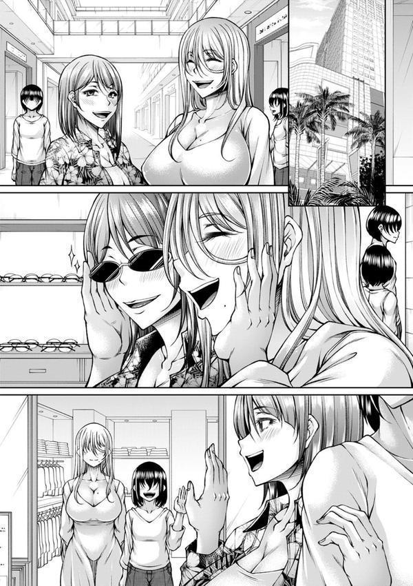 発情あまトロSEX エロ画像 018