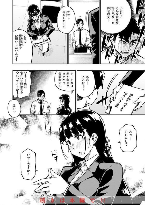 パンストーリーズ エロ画像 018
