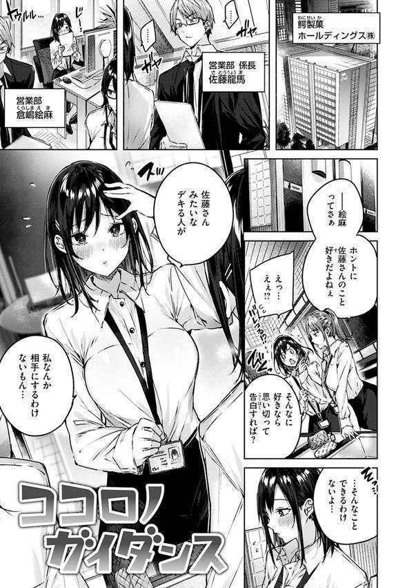 ラブラリアット！ エロ画像 021