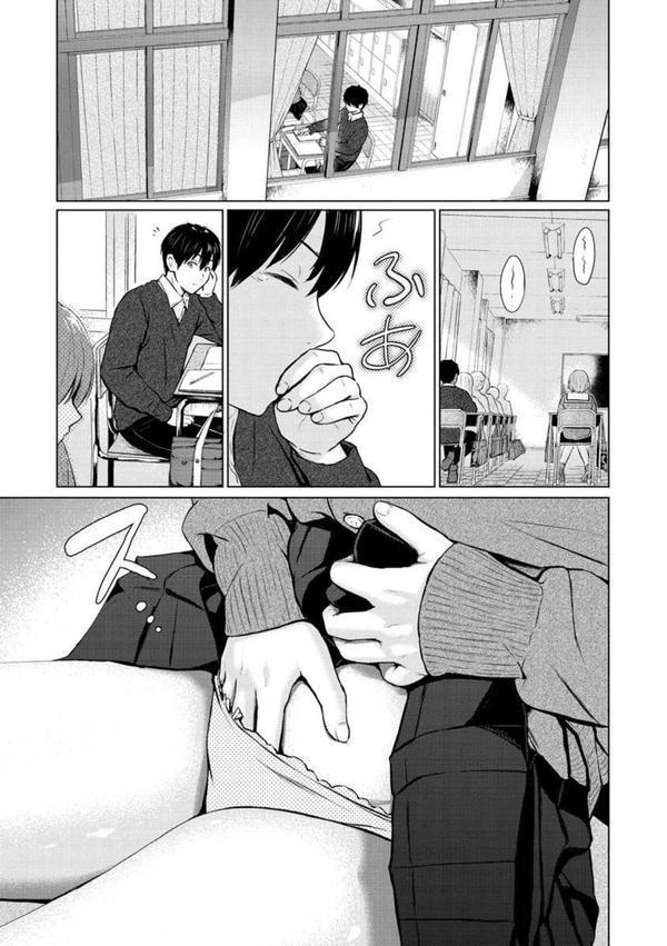 イタズラトーク エロ画像 018