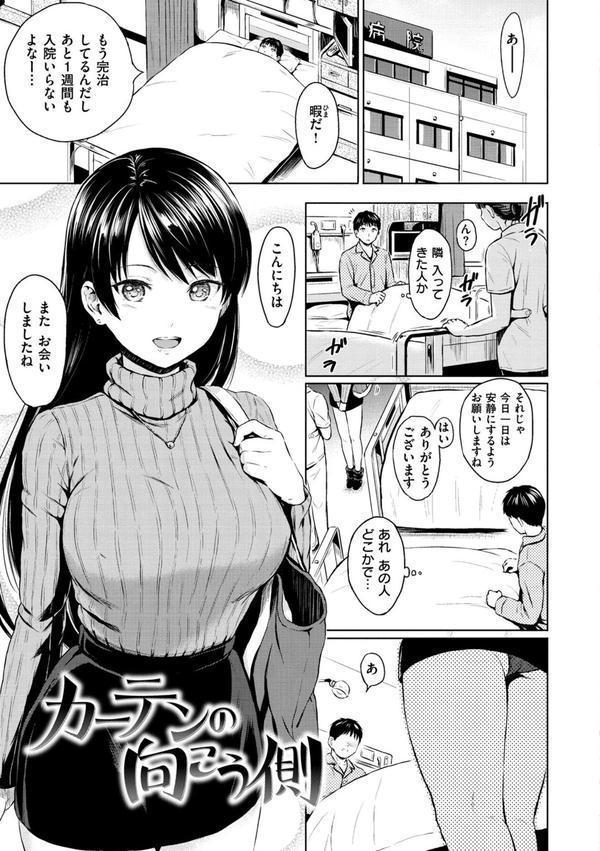 てんぷてーしょん エロ画像 021