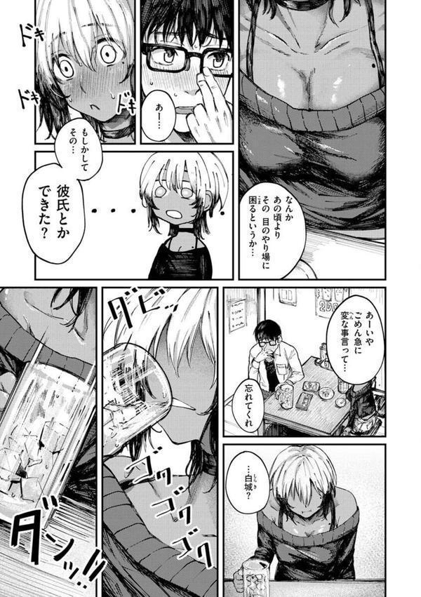 大当たり！？ エロ画像 021
