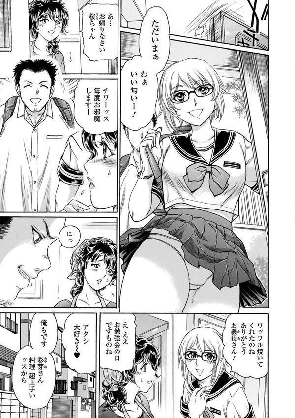 人妻Mランド エロ画像 021