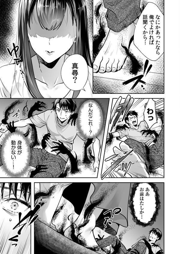 姉妹とのまぐわい FANZA限定版 エロ画像 021