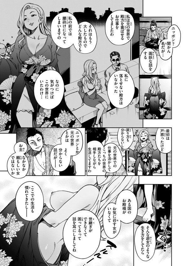 パンストーリーズ エロ画像 021