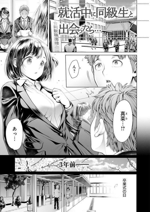 ＃今までで一番良かったセックス エロ画像 021