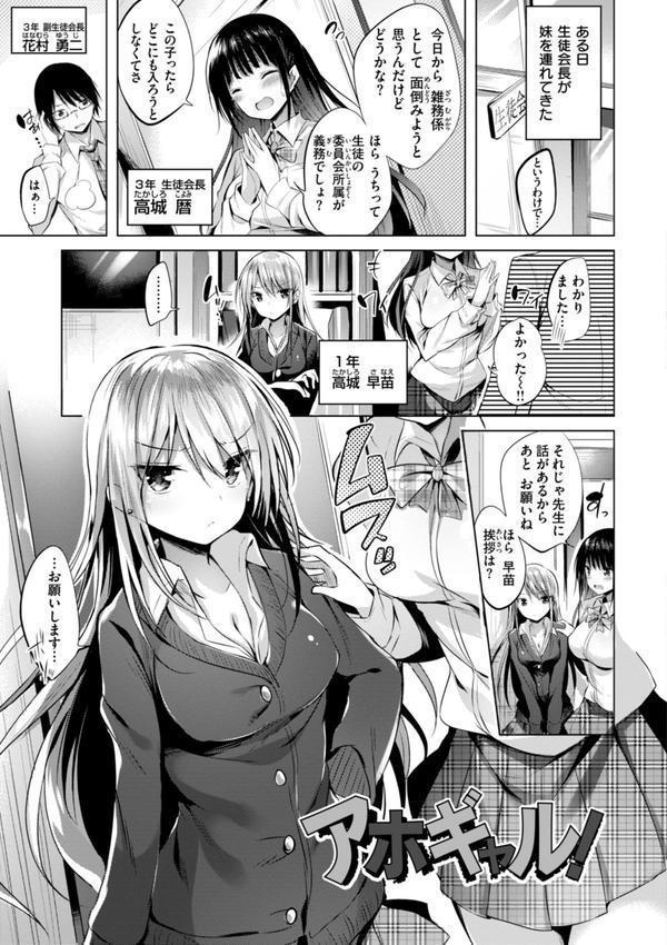 kakao Early Days エロ画像 021