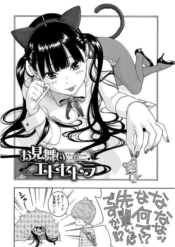 群青ノイズ エロ画像 018