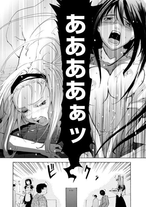 萌画 【デジタル版】 エロ画像 020