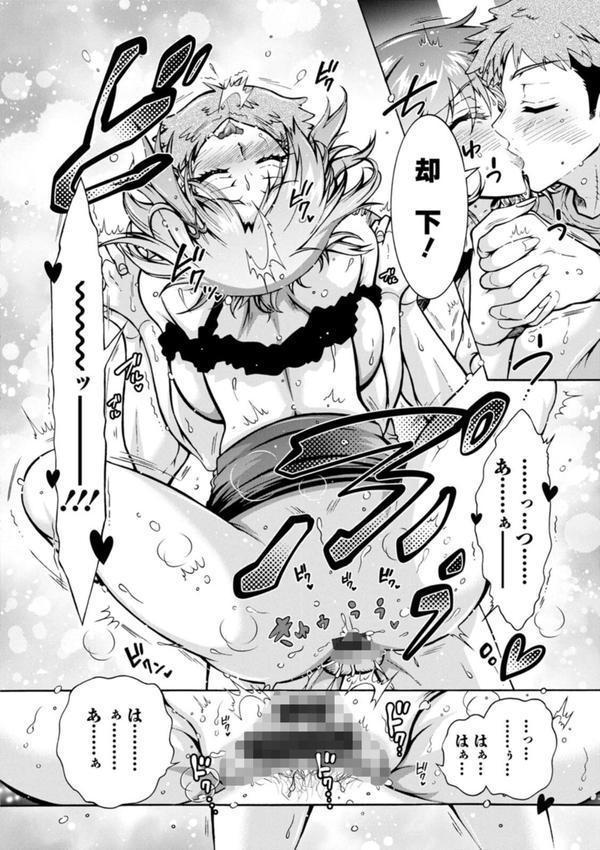 ふたごどんぶり エロ画像 020